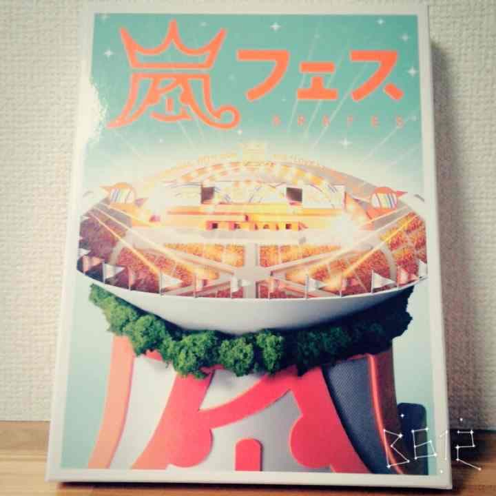 嵐 LIVEDVD