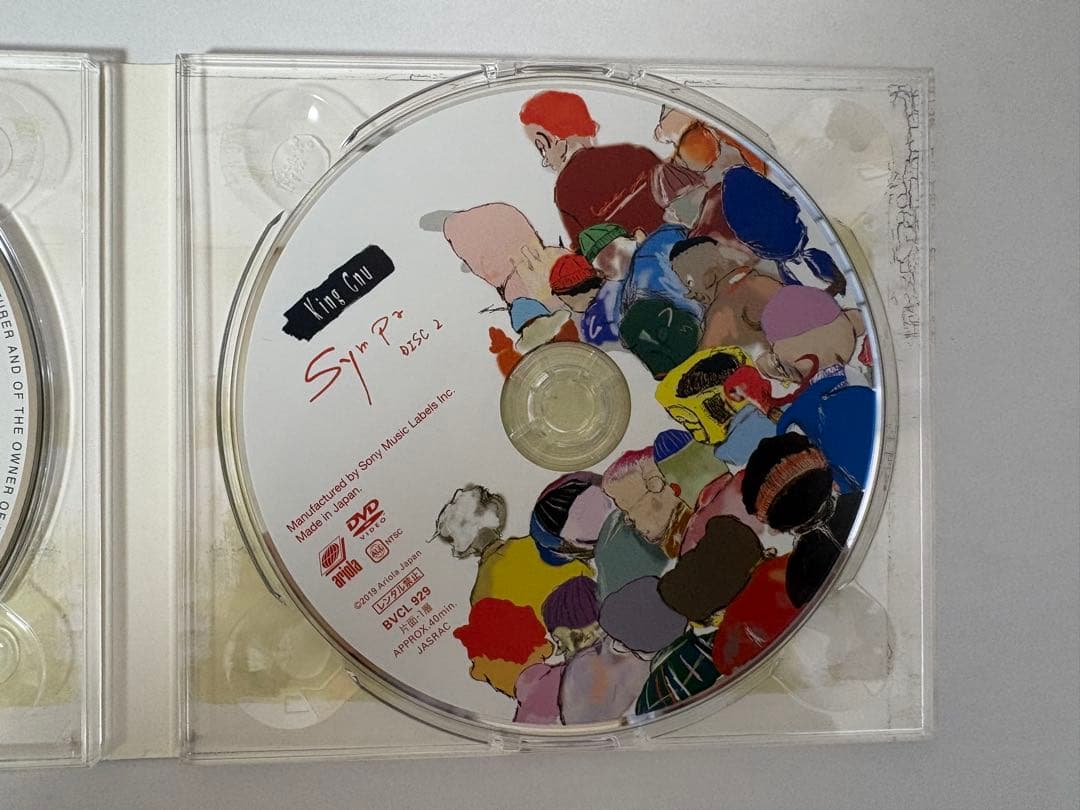 KingGnu Sympa 初回限定盤