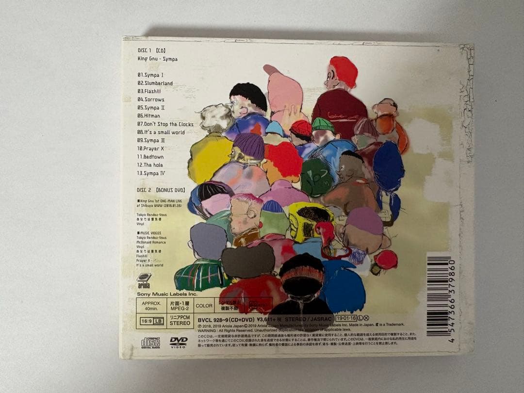 KingGnu Sympa 初回限定盤