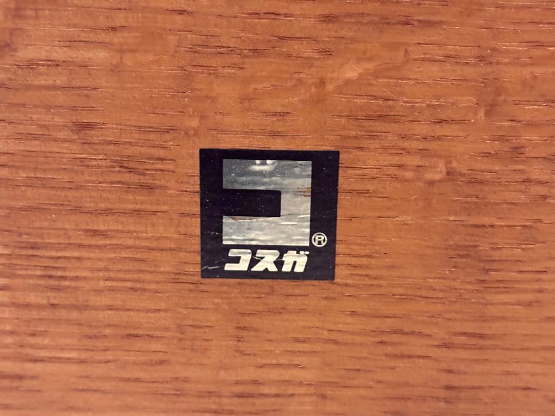 希少　KOSUGA コスガ ローテーブル センターテーブル アンティーク nZ