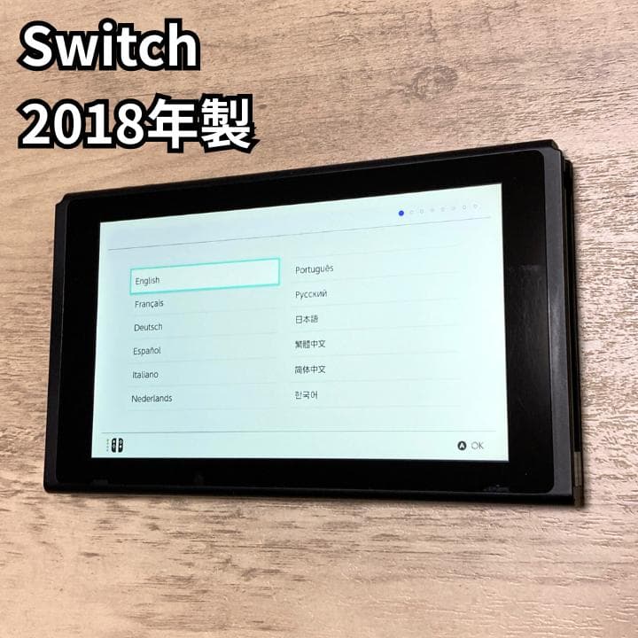 Nintendo Switch 本体 2018年製 任天堂 スイッチ