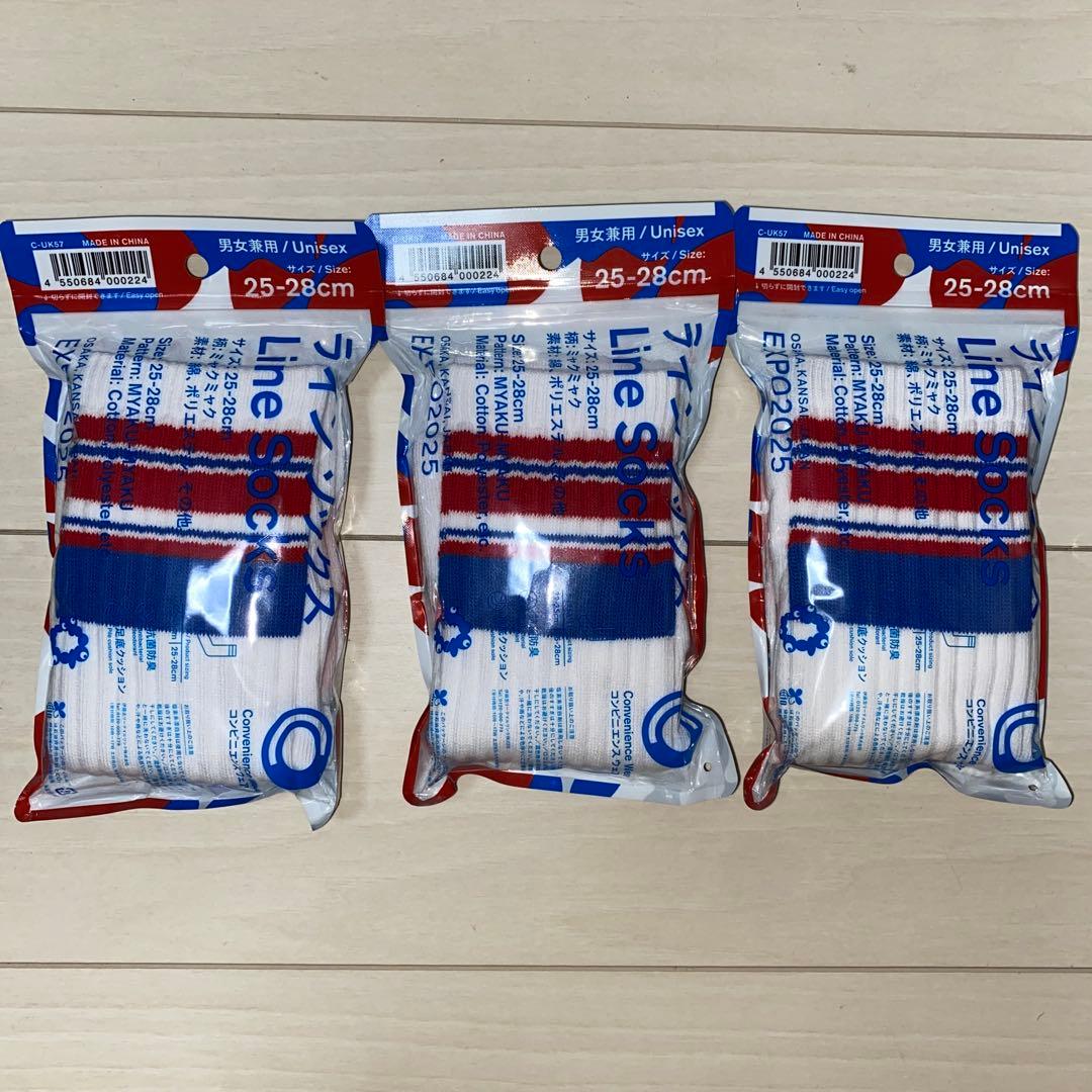 ファミリーマート ファミマ ラインソックス 大阪万博 ミャクミャク25-28cm