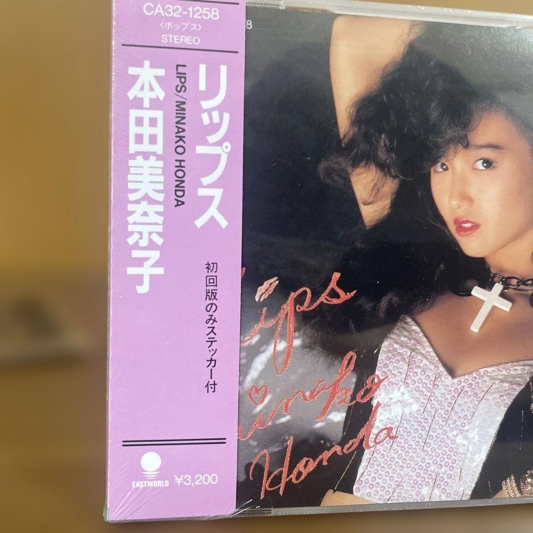 本田美奈子 リップス CD 未開封