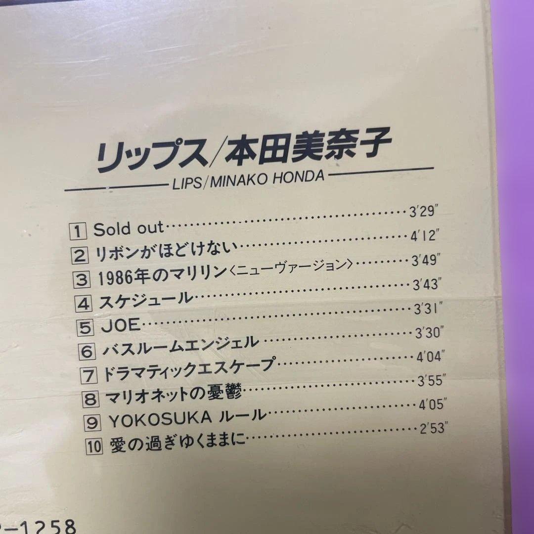 本田美奈子 リップス CD 未開封
