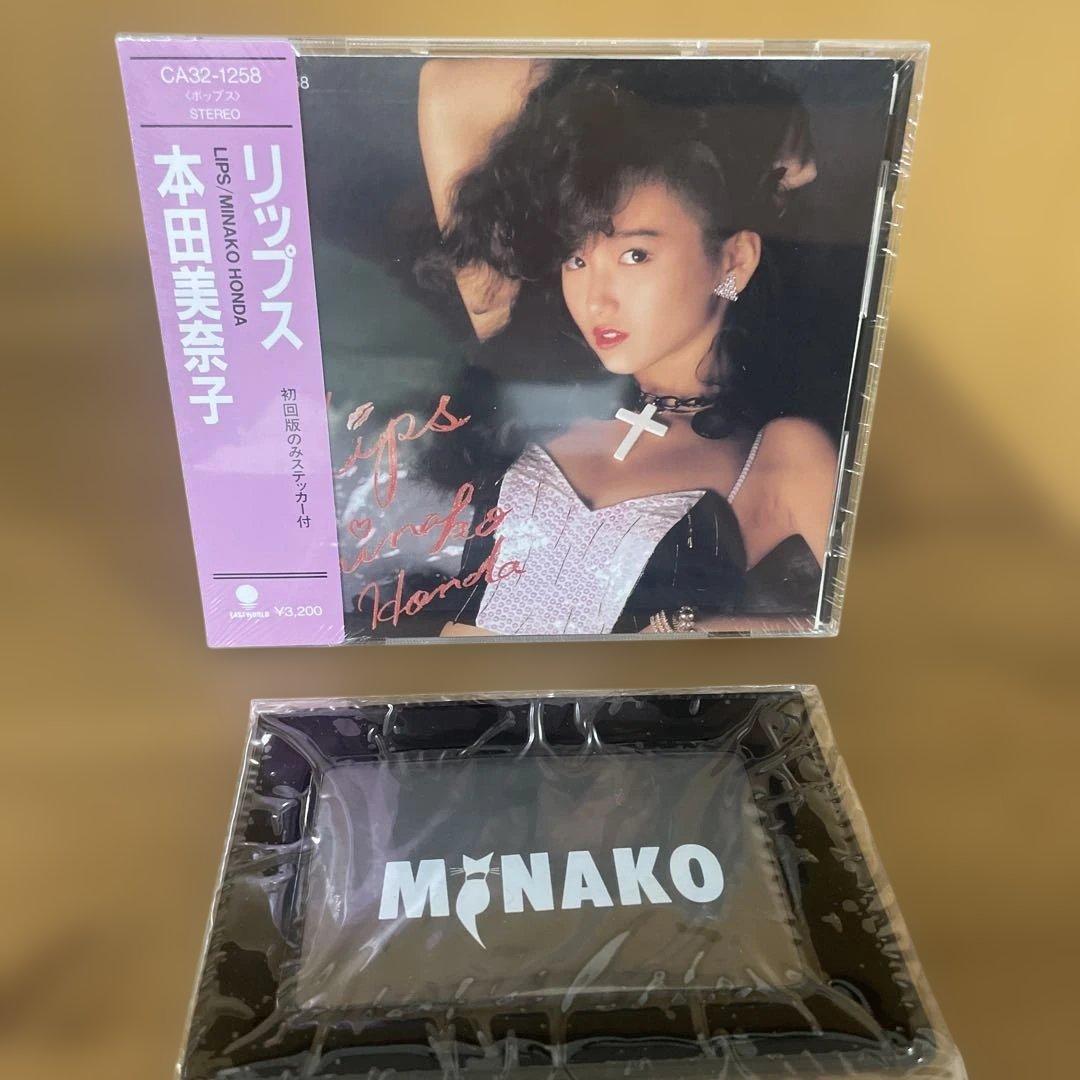 本田美奈子 リップス CD 未開封
