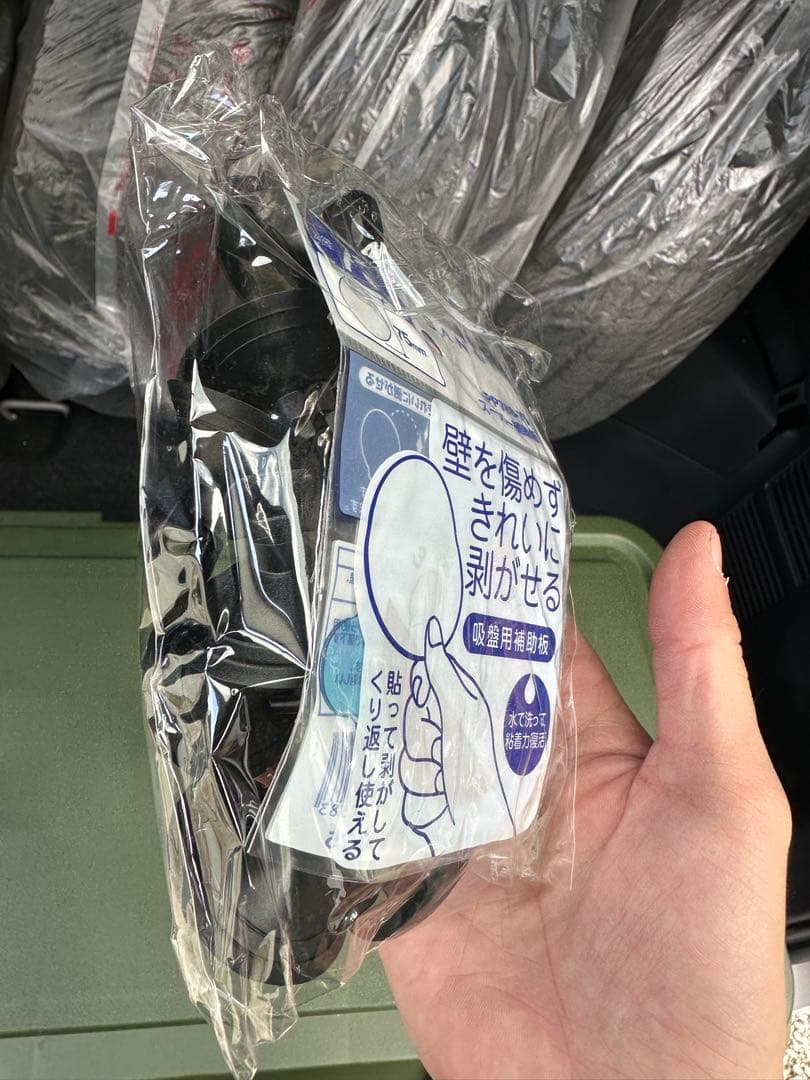 ハイエース ワイドミドル　サンシェード　後方５面セット【一部新品】