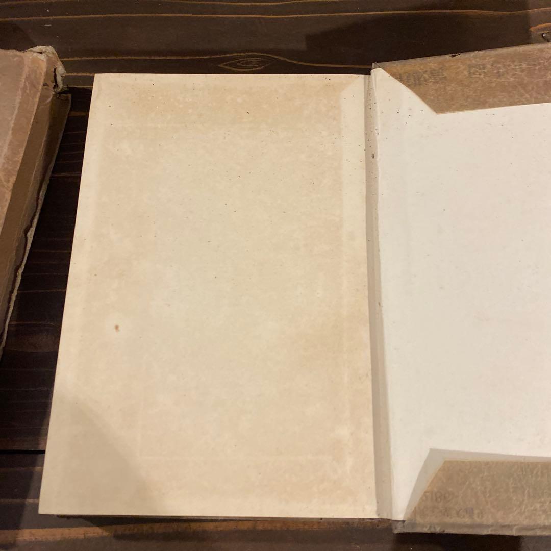 【戦前本】現行民法總論　昭和12年出版　当時物　石田文次郎