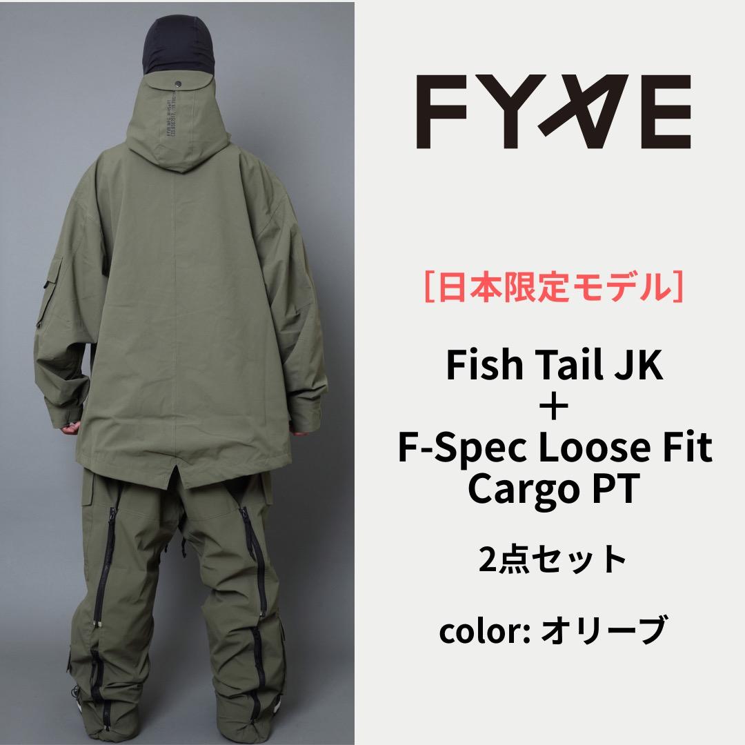 FYVE スノーボードウェア 日本限定 未使用 上下セット M オリーブ