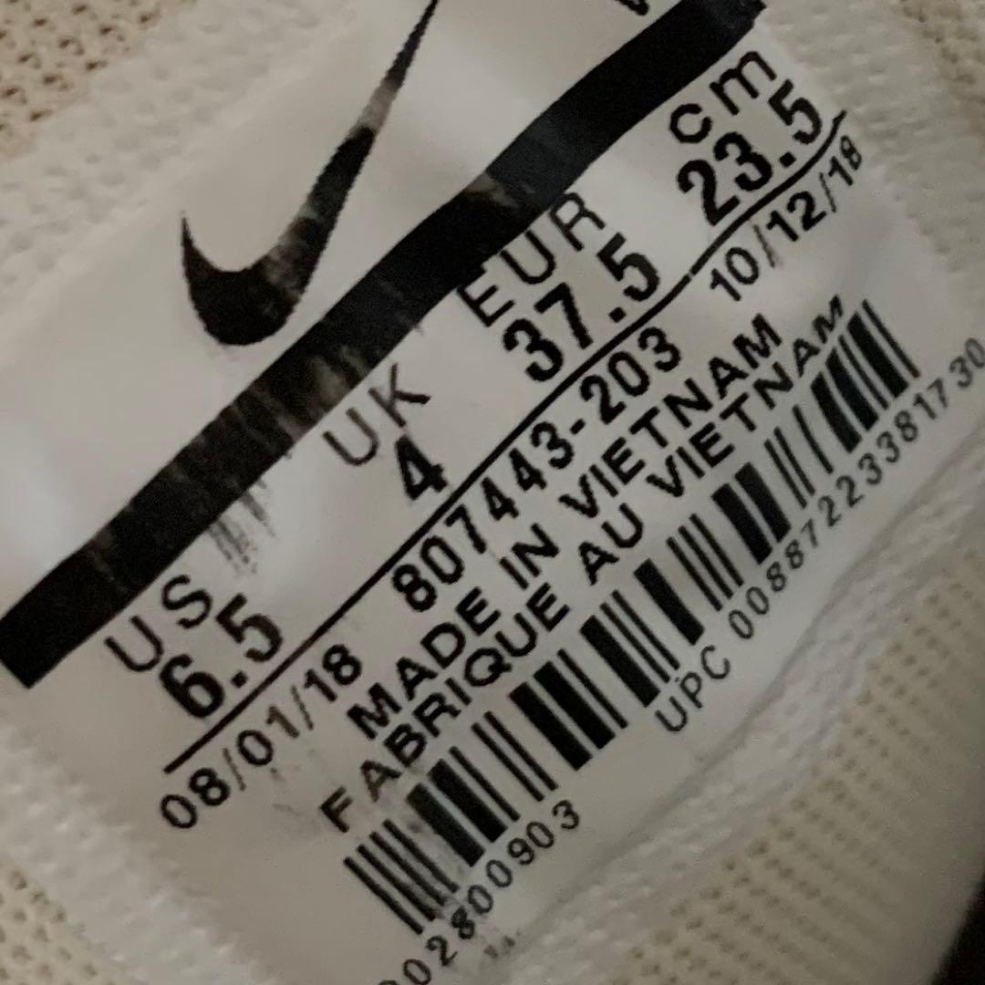 ナイキ　エアマックス95 ライトクリーム　23.5cm