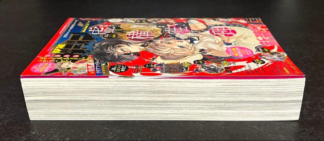 ●虚構推理 第4話掲載号 ●月刊少年マガジンR 2015年 4号