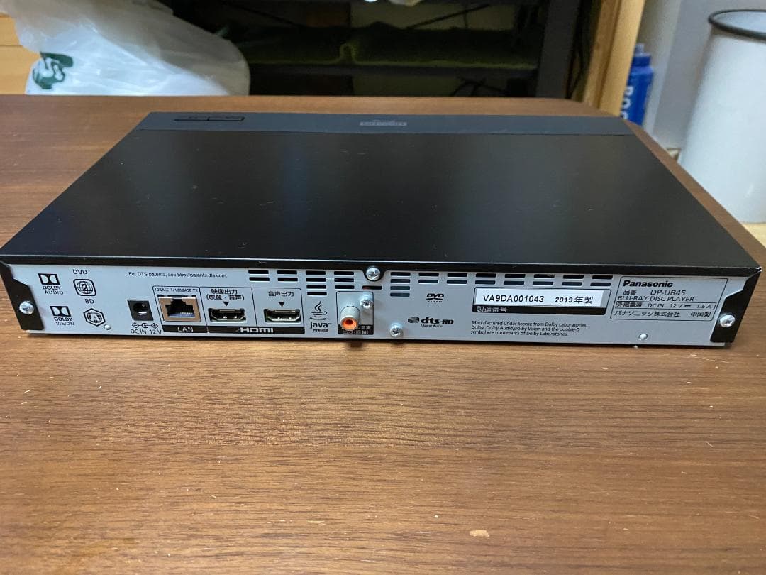 Panasonic DP-UB45 ブルーレイプレーヤー Ultra HD 対応