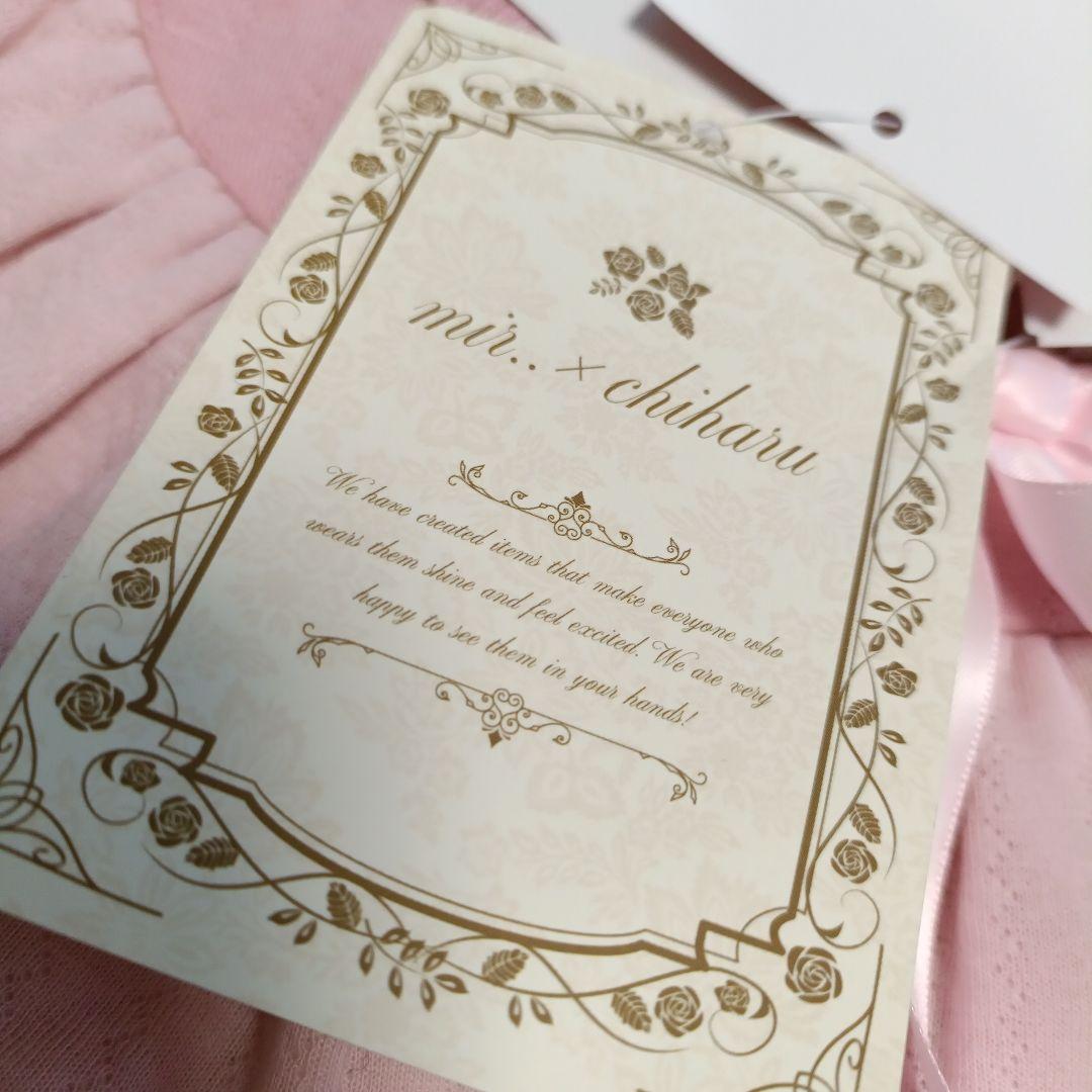 値下げ 新品タグ付き しまむら ちはるさんコラボ アリエル ロング アリエル S