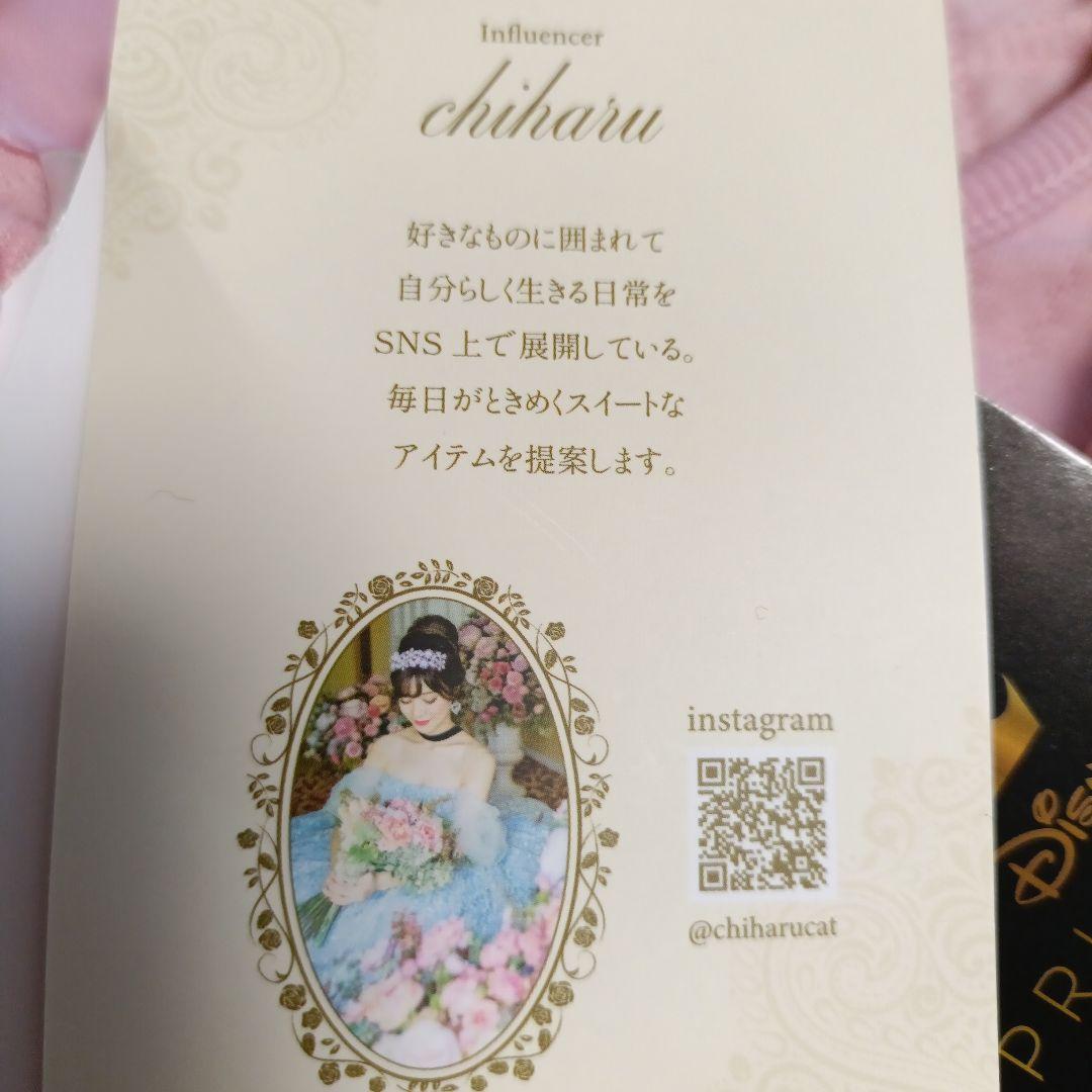 値下げ 新品タグ付き しまむら ちはるさんコラボ アリエル ロング アリエル S