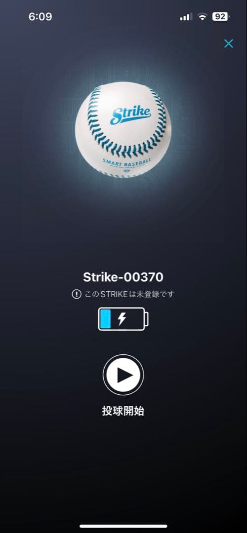 smartbaseball strike スマートベースボール ストライク