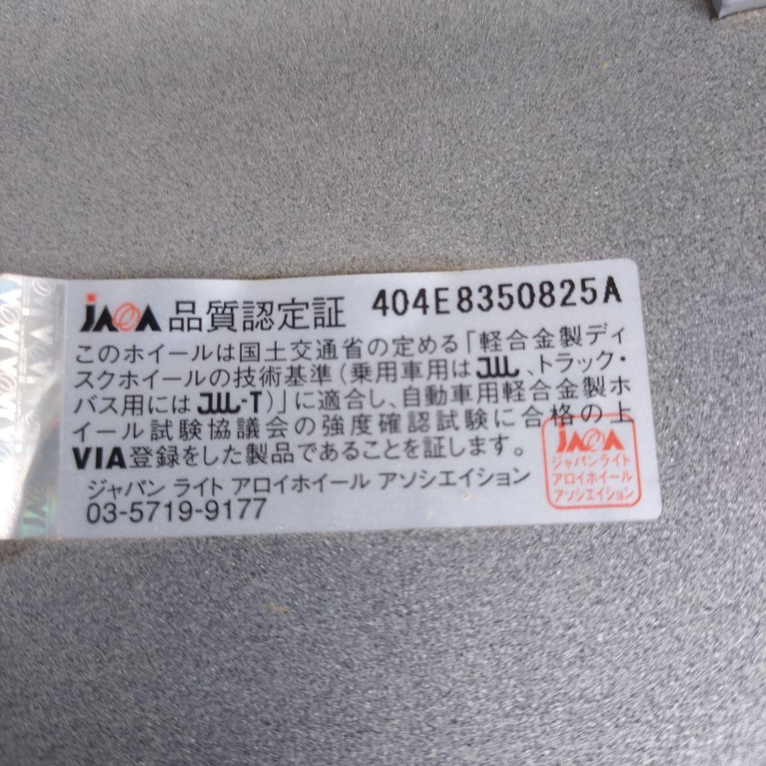ゆずけん16インチ シルバー 5スポークホイール 4本セット