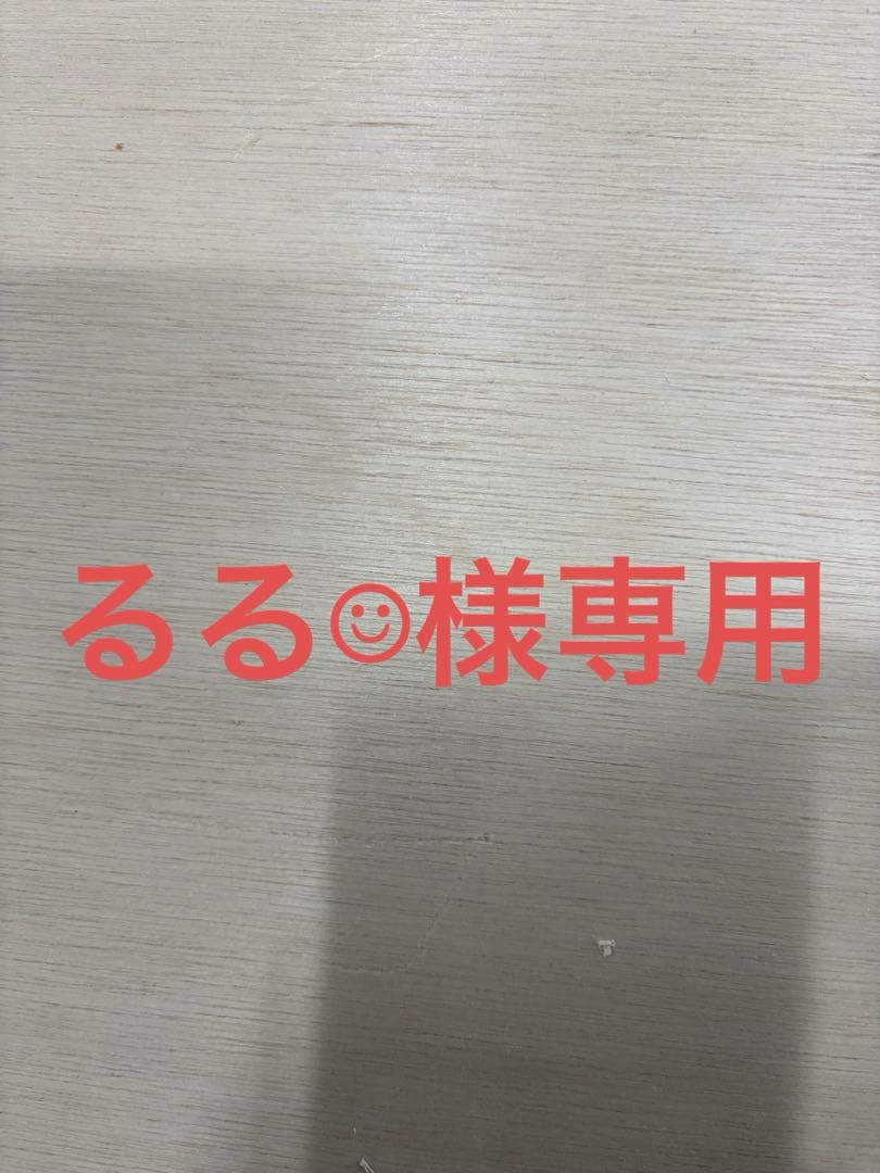 SON OF THE CHEESE ウエスタンバーシティ スタジャン