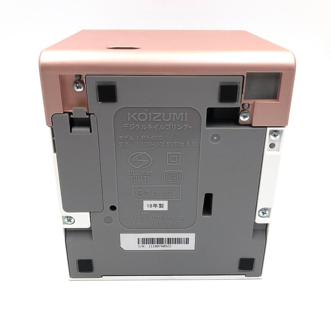 KOIZUMI デジタルネイルプリンター KNP-N800 動作確認済み