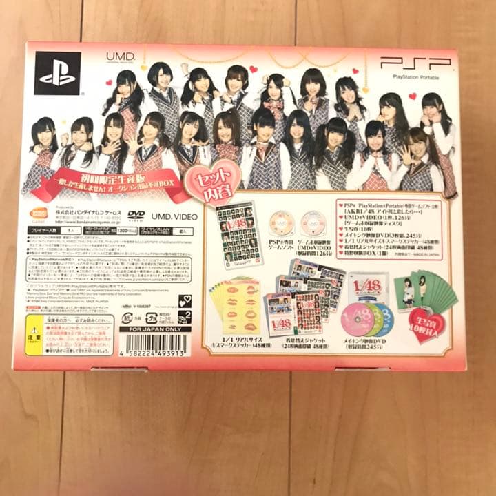 値下げ。新品 AKB48 psp psvita ゲームセット販売