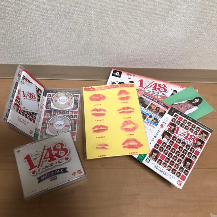 値下げ。新品 AKB48 psp psvita ゲームセット販売