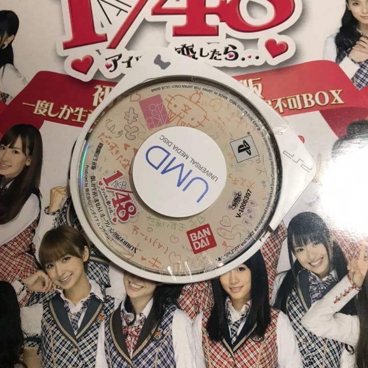 値下げ。新品 AKB48 psp psvita ゲームセット販売