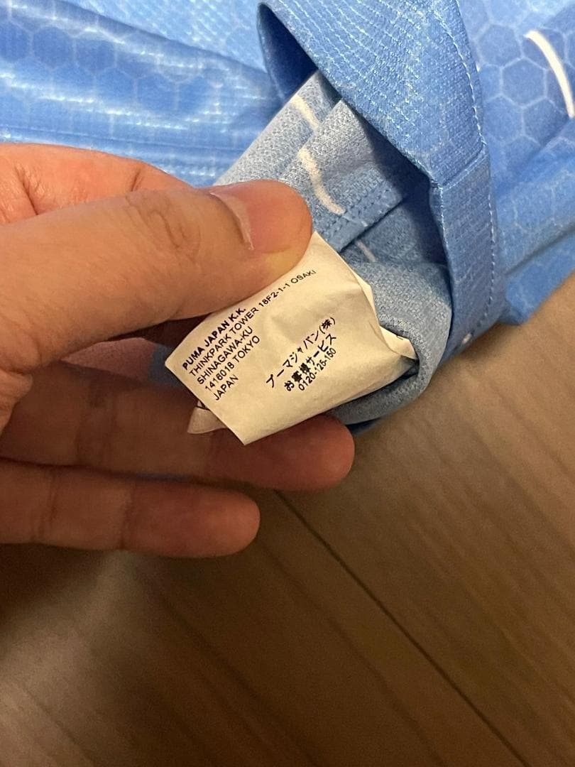 中古美品 川崎フロンターレ 2021 ユニフォーム 遠野大弥 L サイズ