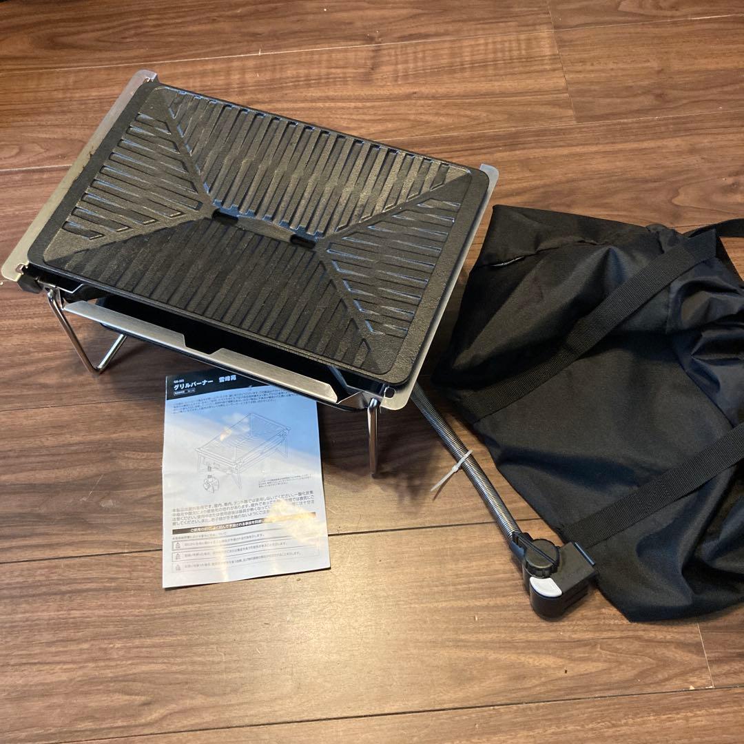  peak グリルバーナー 雪峰苑