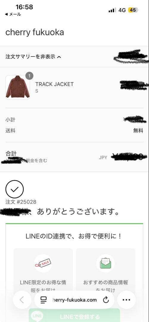 新品　needles 25aw トラックジャケット　ブラウン　ピンク　S