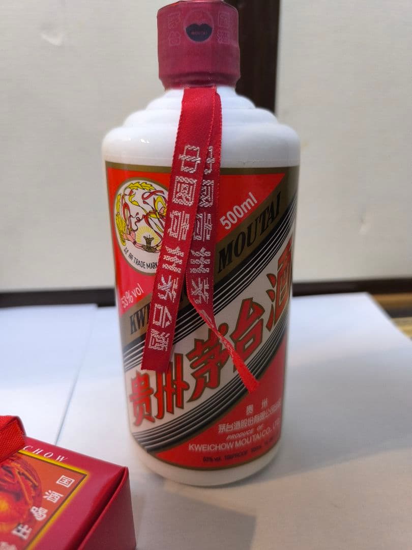 貴州茅台酒天女ラベル2本セット 2013 2022 500ml 白酒 未開栓