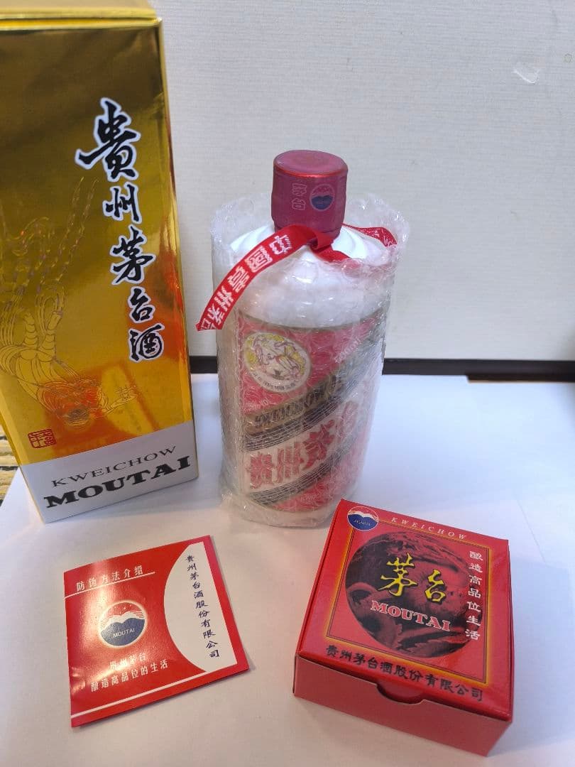 貴州茅台酒天女ラベル2本セット 2013 2022 500ml 白酒 未開栓