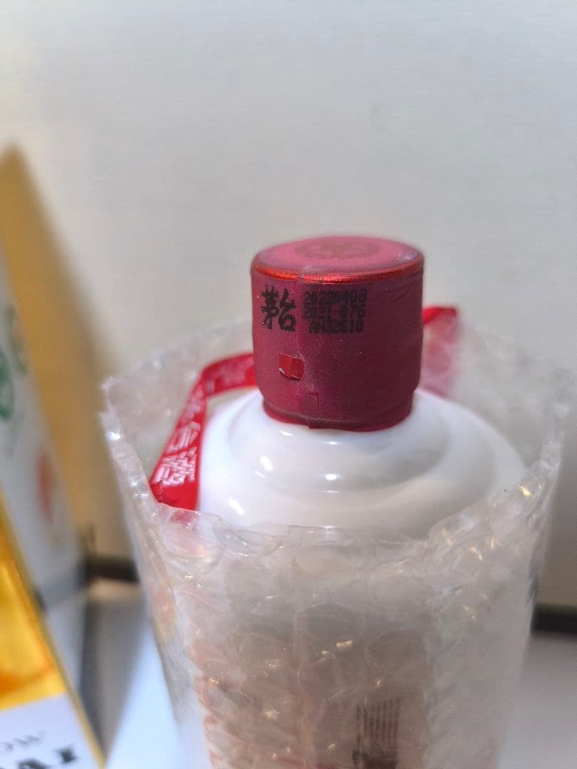 貴州茅台酒天女ラベル2本セット 2013 2022 500ml 白酒 未開栓