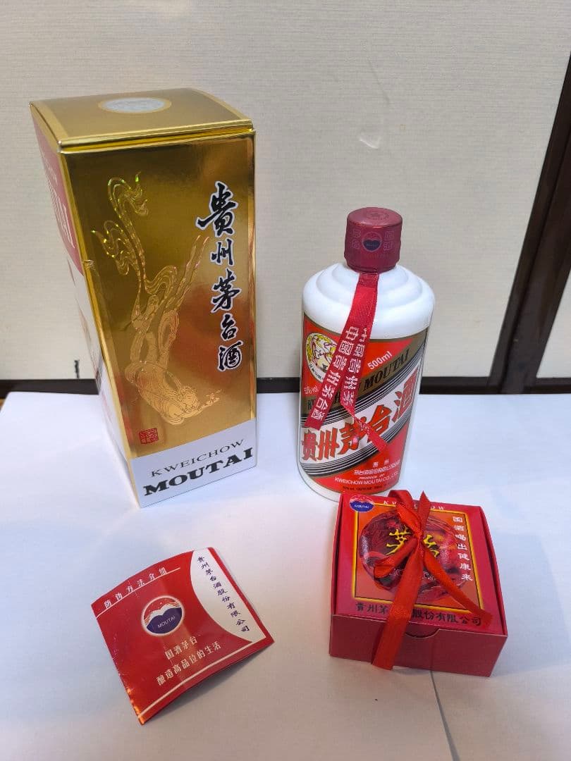 貴州茅台酒天女ラベル2本セット 2013 2022 500ml 白酒 未開栓