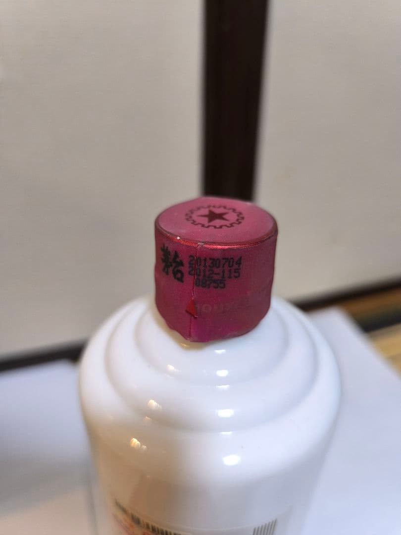 貴州茅台酒天女ラベル2本セット 2013 2022 500ml 白酒 未開栓