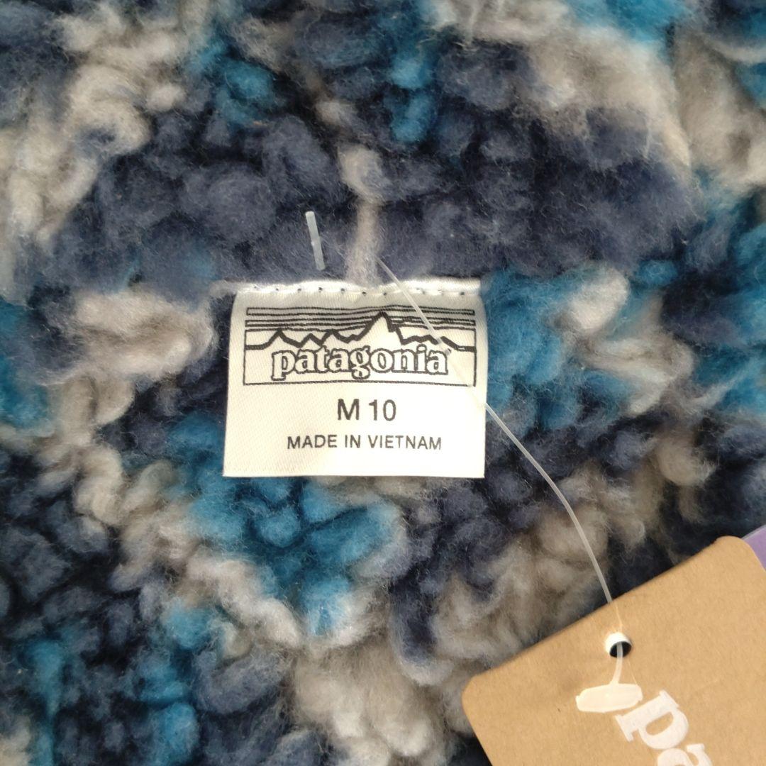 【未使用・タグ付き】パタゴニア　インファーノジャケット　キッズM10