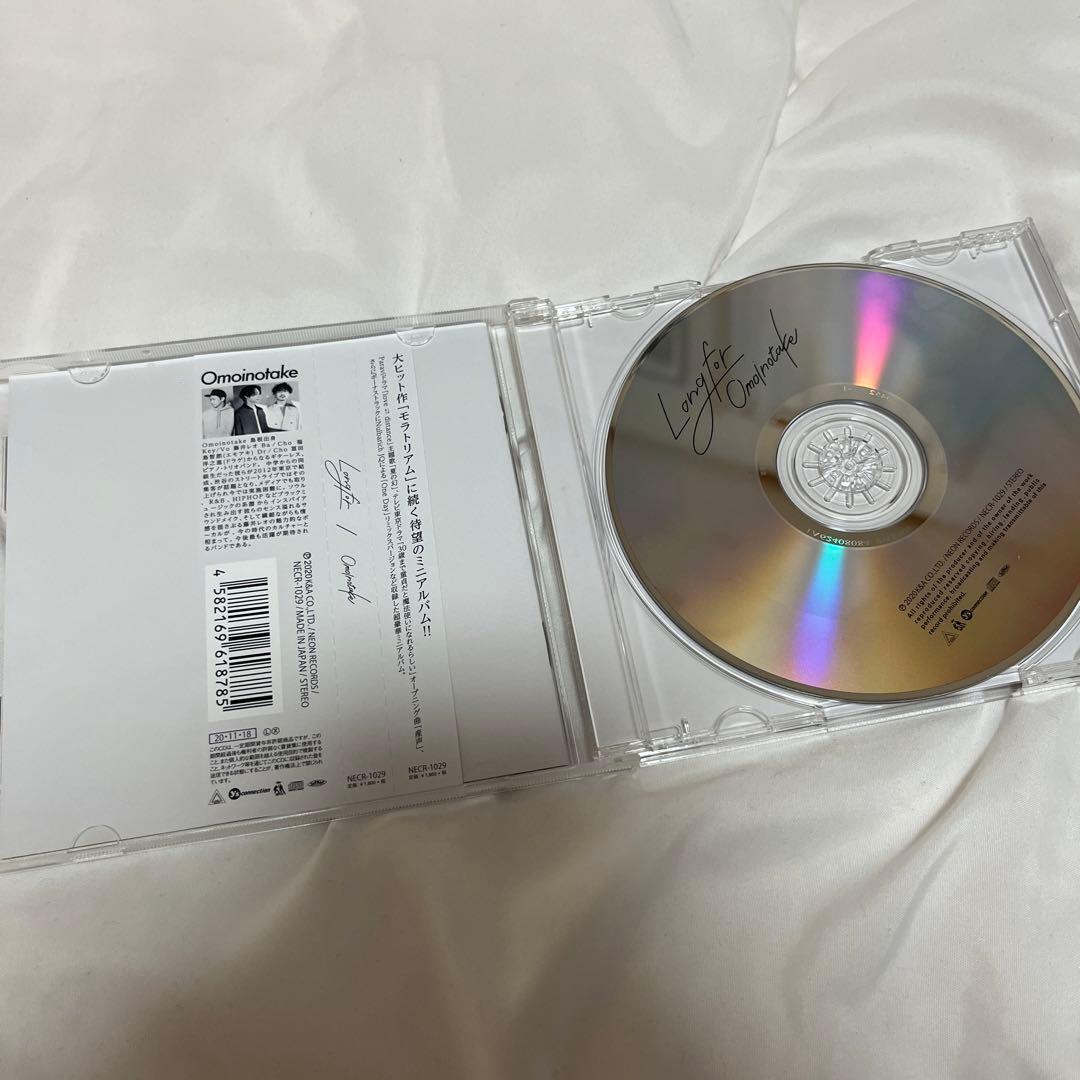 Omoinotake CD DVD セット