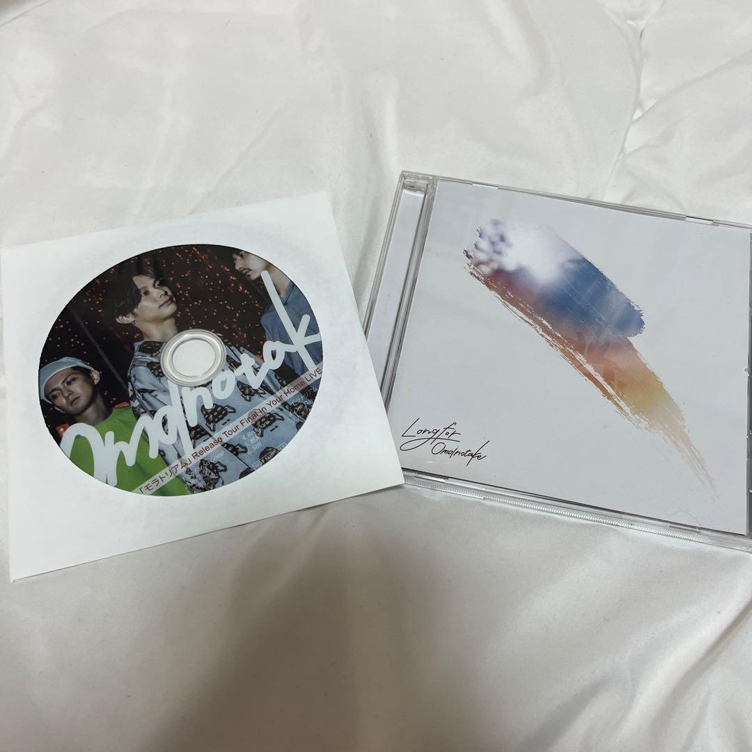 Omoinotake CD DVD セット