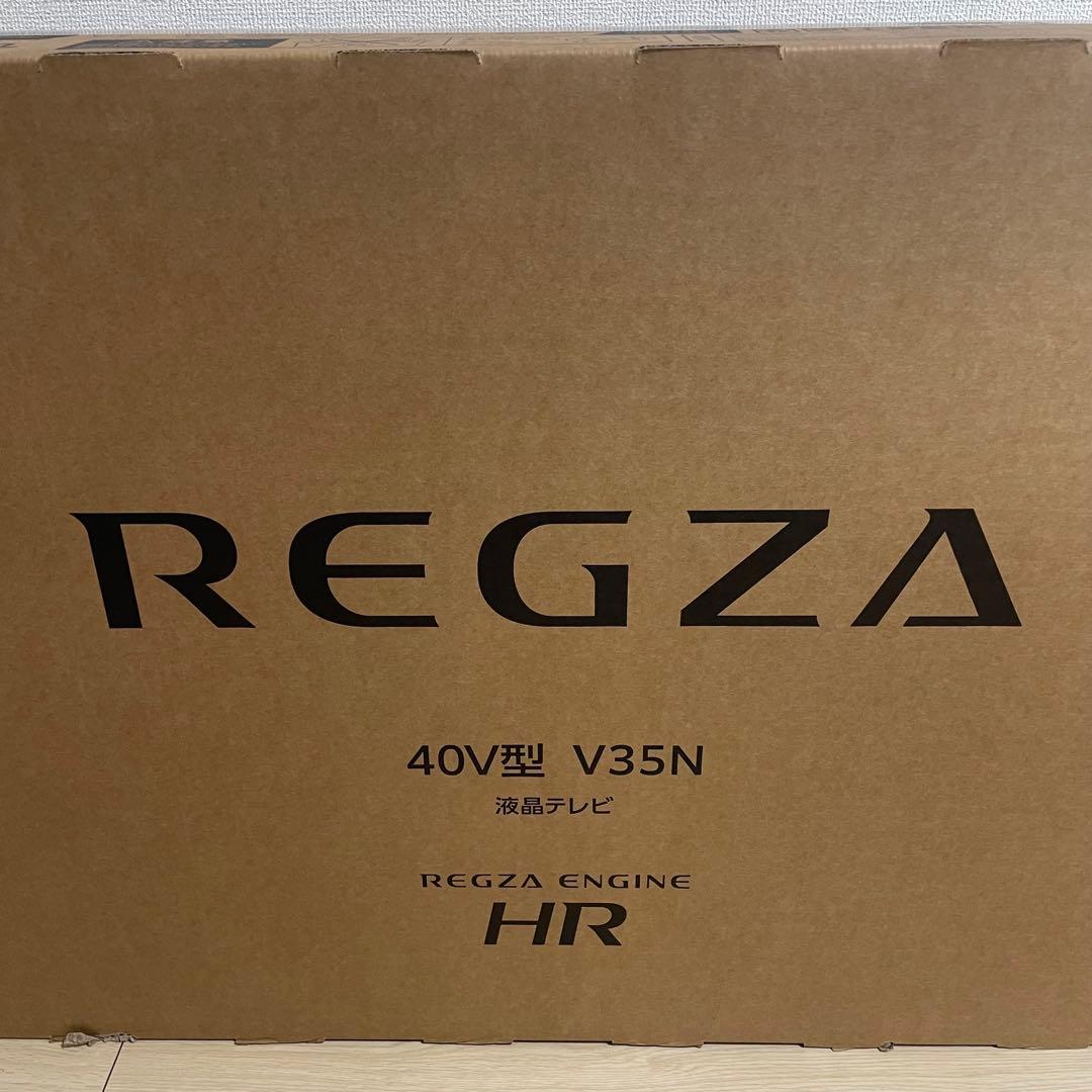 REGZA 40V型 V35N 液晶テレビ 本体