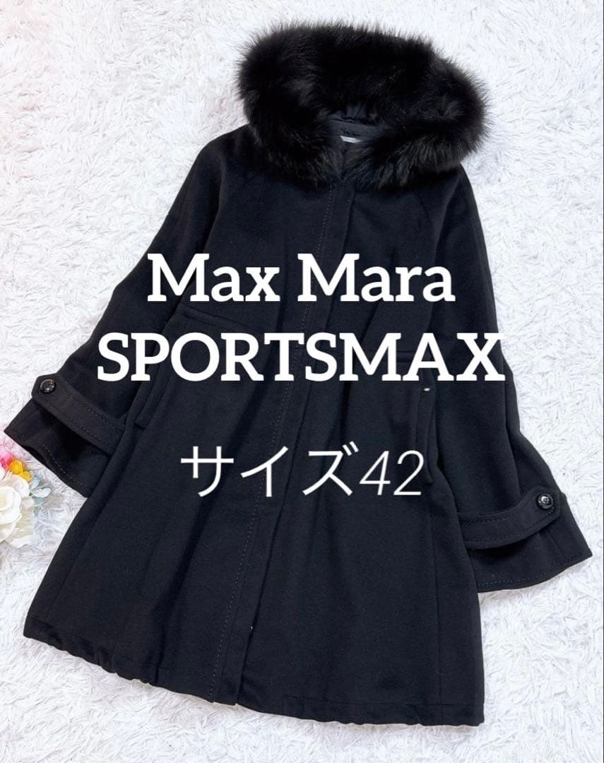 美品 MAX MARA フーデッドコート フォックスファー 42 大きいサイズ