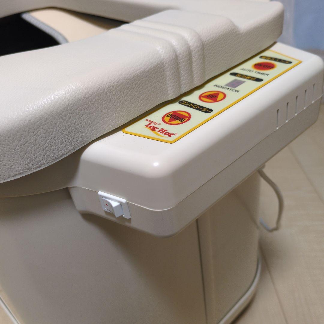 スマーティ レッグホット LH-2型