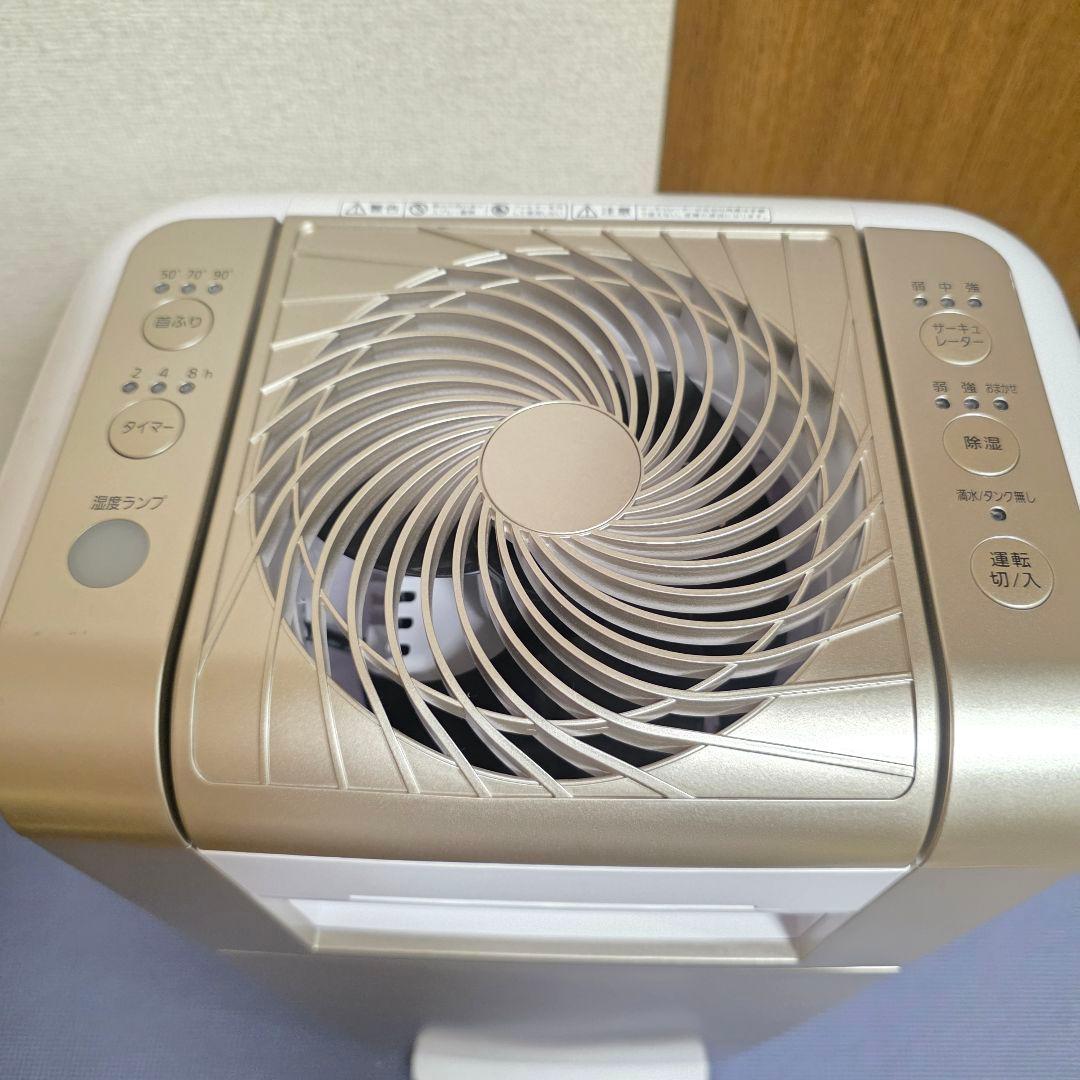 【32】アイリスオーヤマ　衣類乾燥機　除湿機　 2022年製【匿名配送】