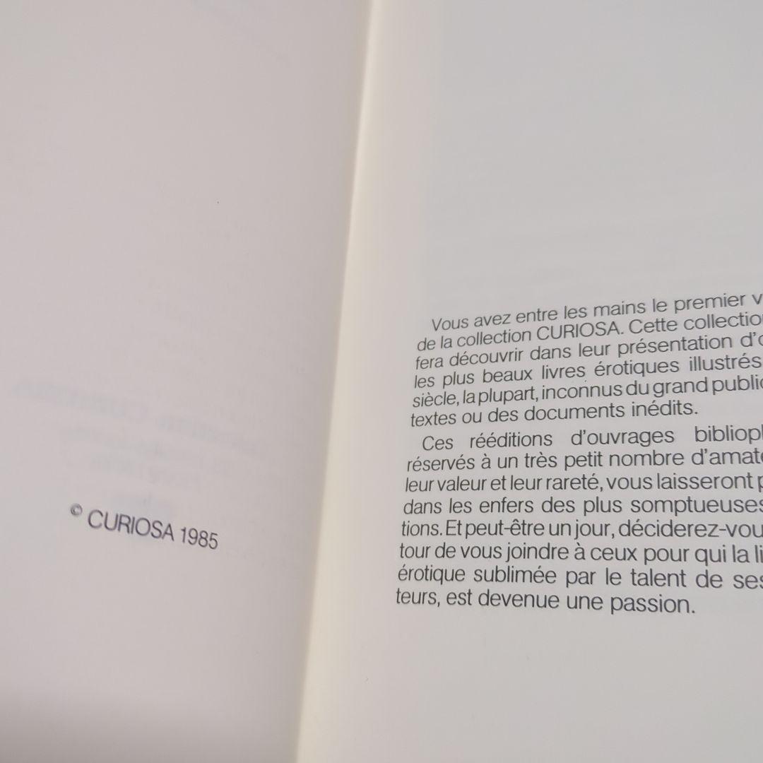 私たち二人：ネリーとジャン（Nelly et Jean Nous Deux）