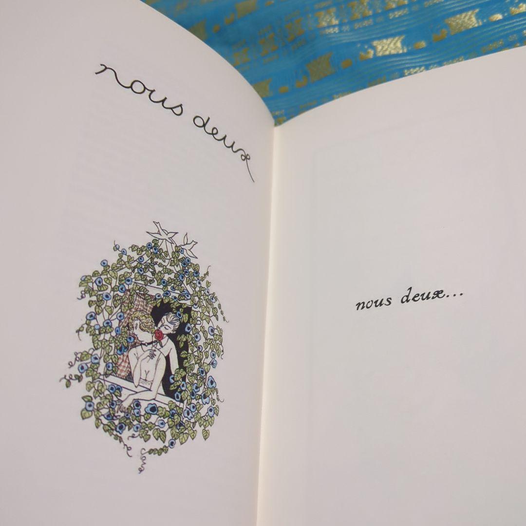 私たち二人：ネリーとジャン（Nelly et Jean Nous Deux）