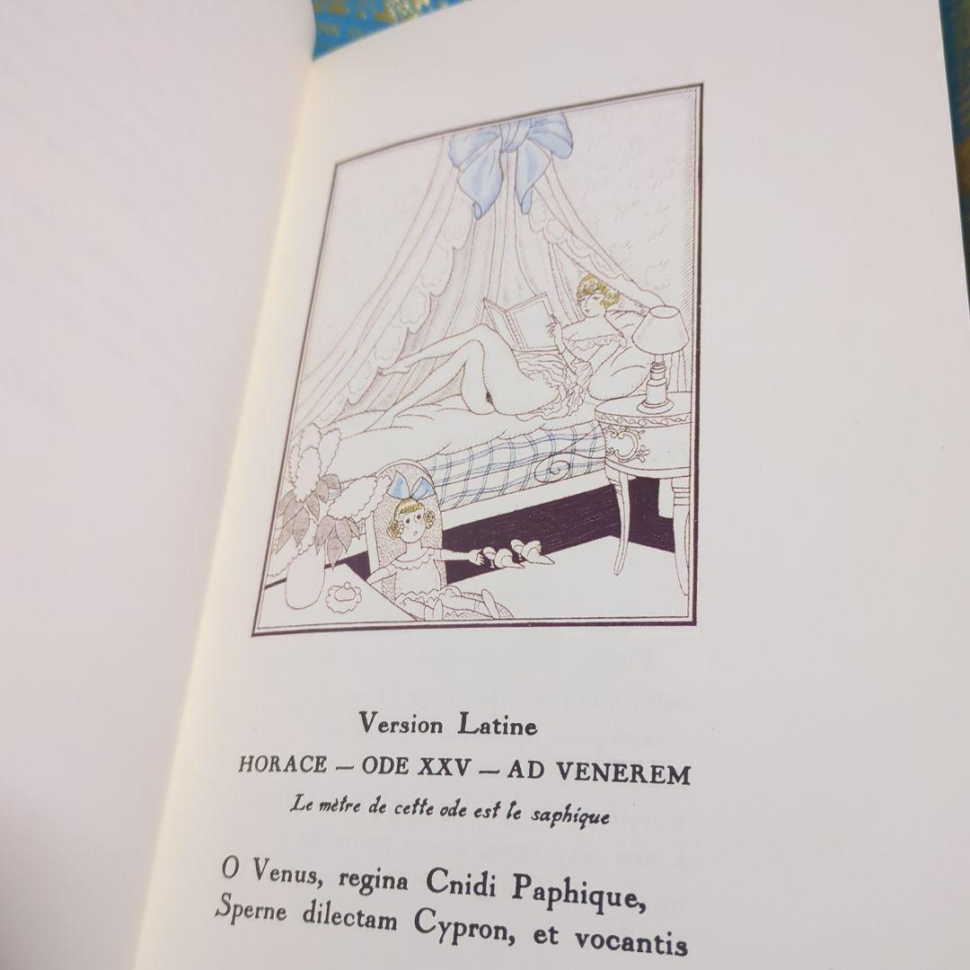 私たち二人：ネリーとジャン（Nelly et Jean Nous Deux）