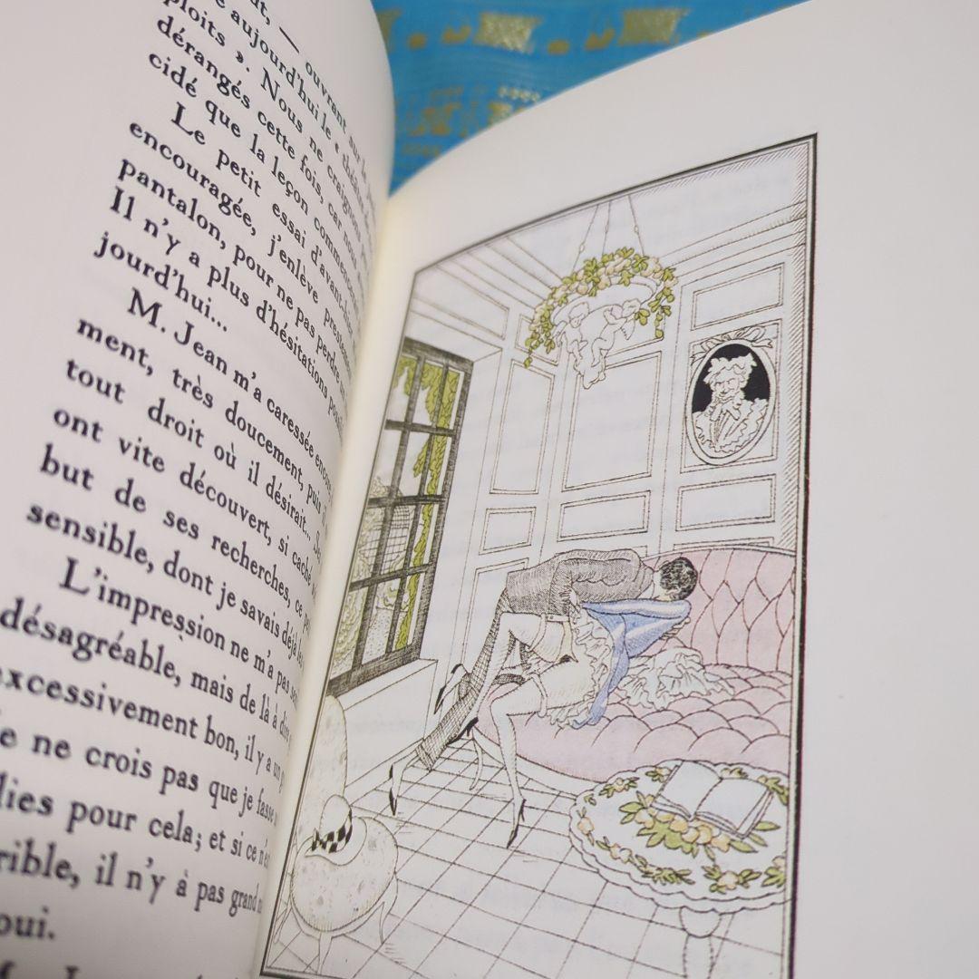 私たち二人：ネリーとジャン（Nelly et Jean Nous Deux）