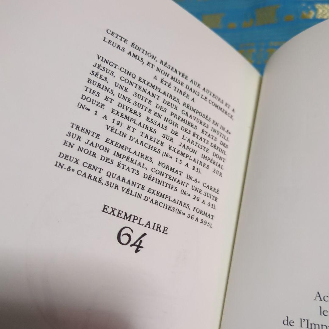 私たち二人：ネリーとジャン（Nelly et Jean Nous Deux）