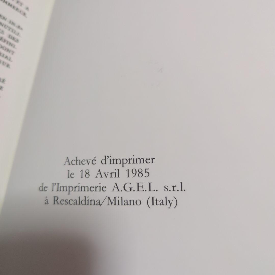 私たち二人：ネリーとジャン（Nelly et Jean Nous Deux）