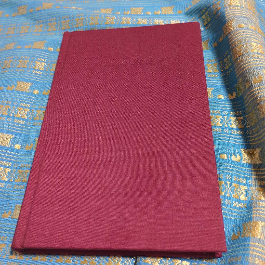 私たち二人：ネリーとジャン（Nelly et Jean Nous Deux）