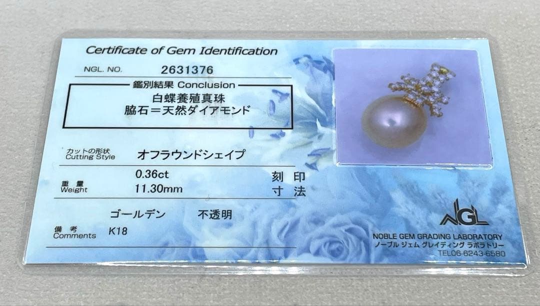 専用JA174トップ鑑付★JA31同梱