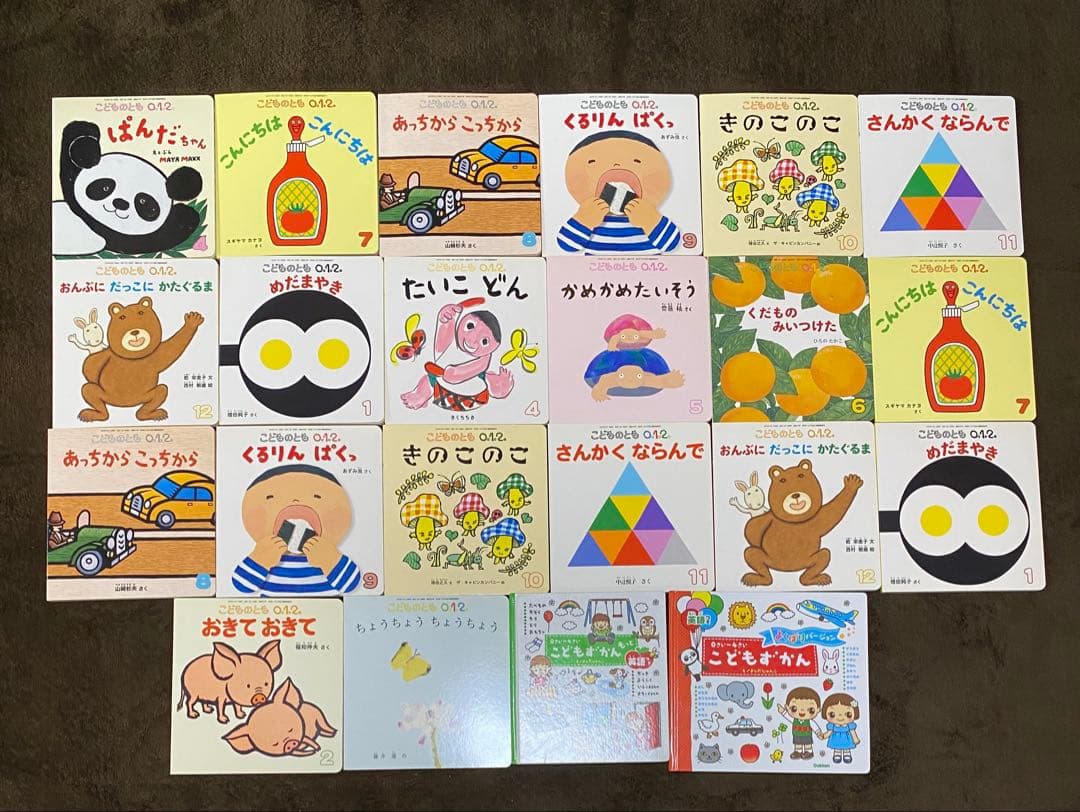 【114冊】0~4歳絵本 大量まとめ売り