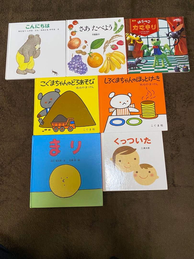 【114冊】0~4歳絵本 大量まとめ売り
