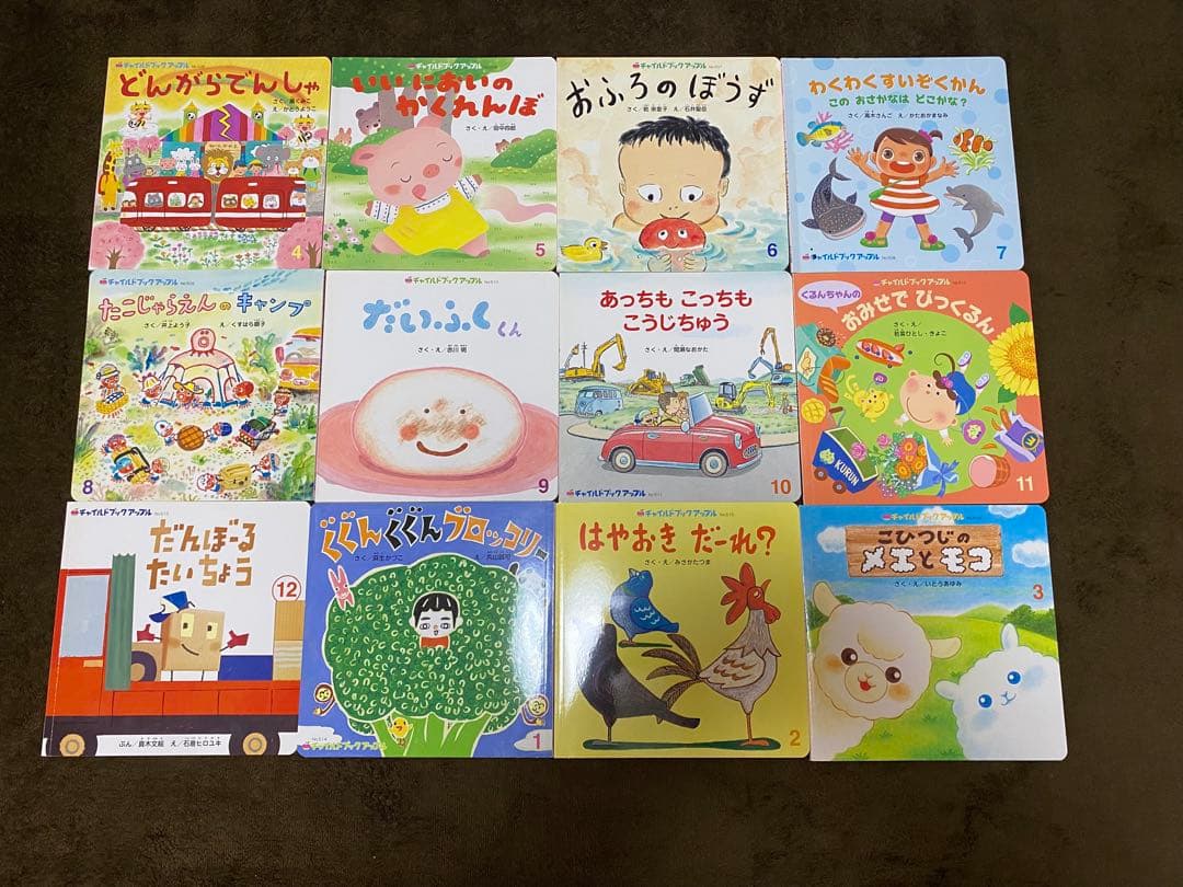 【114冊】0~4歳絵本 大量まとめ売り